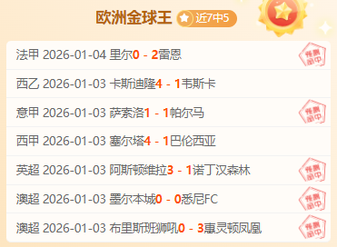 球友会,资讯,球友会官方,球友会,球友会官方,球友会登录,球友会入口,球友会登录