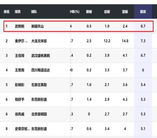 国脚荣耀归,国安球迷热,情相迎,球友会,球友会官方,球友会登录,球友会入口,球友会登录