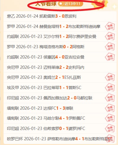 曼联,万欧求购塞,梅诺遭伯恩,球友会,球友会官方,球友会登录,球友会入口,球友会登录