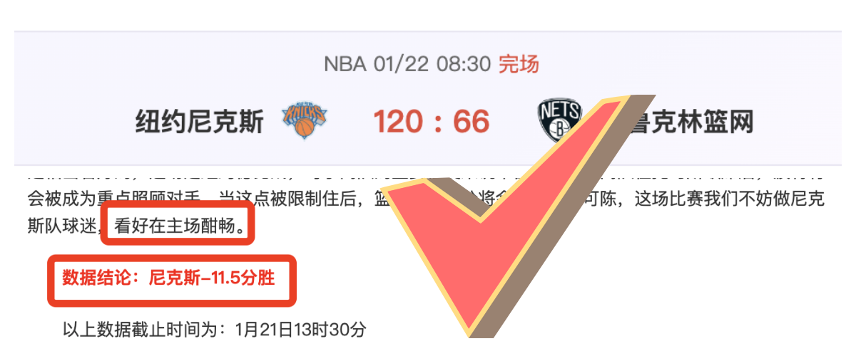 逆境重生,马奎尔逆风,翻盘,球友会,球友会官方,球友会登录,球友会入口,球友会登录