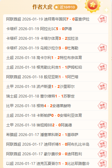 姚明再世,文班亚马与,约基奇并肩,球友会,球友会官方,球友会登录,球友会入口,球友会登录