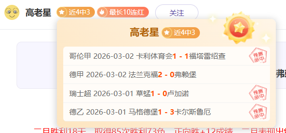 季后赛首轮,抽签揭晓,前四名锁定,球友会,球友会官方,球友会登录,球友会入口,球友会登录