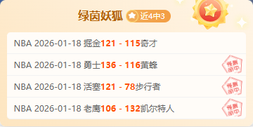 林总早场精,韩日全胜预,测福图纳对,球友会,球友会官方,球友会登录,球友会入口,球友会登录