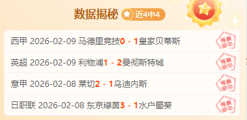 意甲转播权,被剥夺,国际媒体曝,球友会,球友会官方,球友会登录,球友会入口,球友会登录