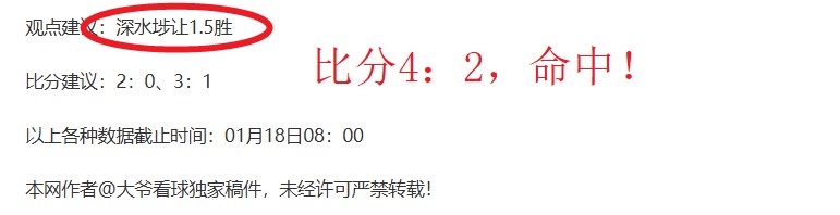 法乙蒙彼利,埃客场连败,能否逆转专,球友会,球友会官方,球友会登录,球友会入口,球友会登录