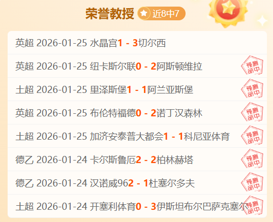 阿森纳,险胜莱斯特,马丁内利献,球友会,球友会官方,球友会登录,球友会入口,球友会登录