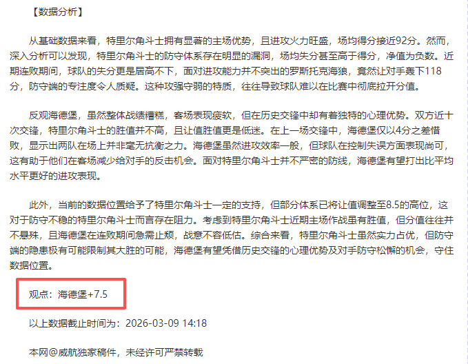 西班牙六将,竞逐女子金,球奖,球友会,球友会官方,球友会登录,球友会入口,球友会登录