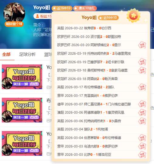 大乐透期号,专家推荐,王牌墨西联,球友会,球友会官方,球友会登录,球友会入口,球友会登录