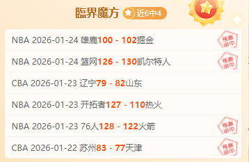 大乐透期号,专家推荐,王牌墨西联,球友会,球友会官方,球友会登录,球友会入口,球友会登录