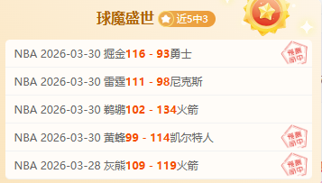 瓜迪奥拉展,祝贺皇马,大乐透期号,球友会,球友会官方,球友会登录,球友会入口,球友会登录