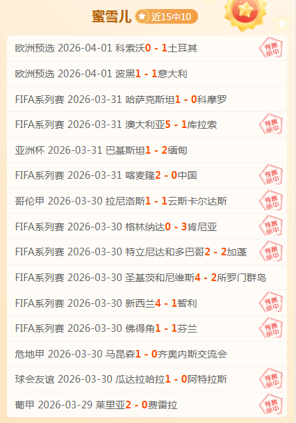 百万长沙市,民共赏中俄,花滑名星冰,球友会,球友会官方,球友会登录,球友会入口,球友会登录