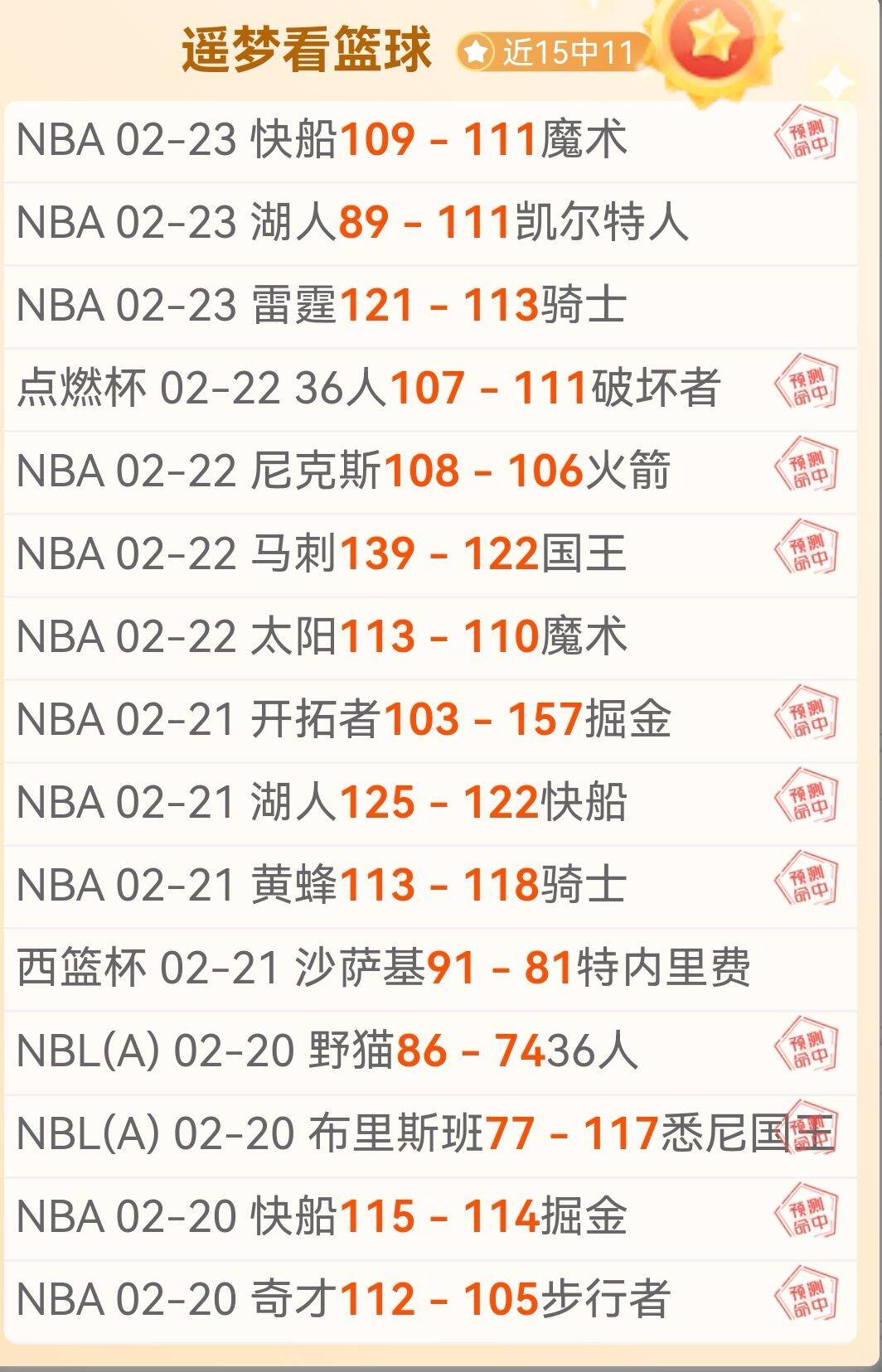 曼联球员场,表现不佳,希勒指出缺,球友会,球友会官方,球友会登录,球友会入口,球友会登录