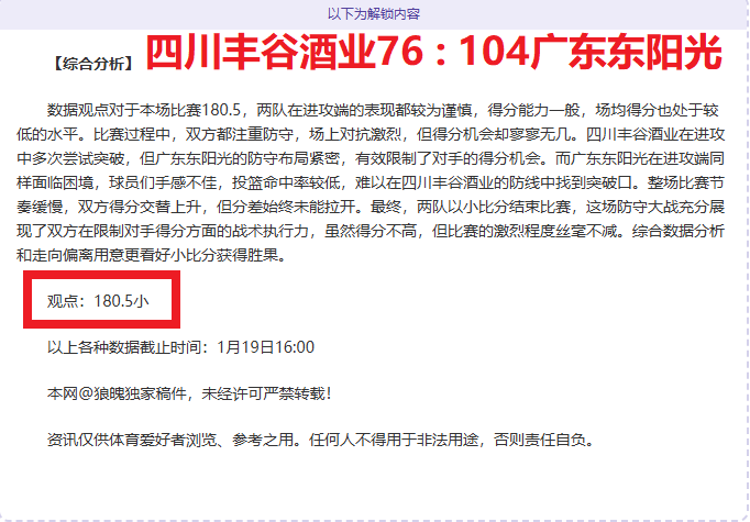 郑赛赛王欣,瑜新加坡女,双亚军遗憾,球友会,球友会官方,球友会登录,球友会入口,球友会登录