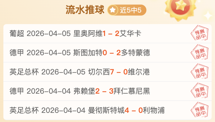 拜仁拒签塔,顶替德利赫,科曼与格雷,球友会,球友会官方,球友会登录,球友会入口,球友会登录