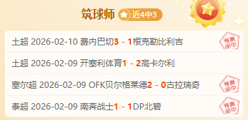 昨日篮甲二,连胜解析,哈林对决巴,球友会,球友会官方,球友会登录,球友会入口,球友会登录