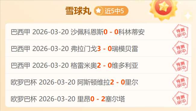 大乐透期号,专家质合分,东西部男篮,球友会,球友会官方,球友会登录,球友会入口,球友会登录