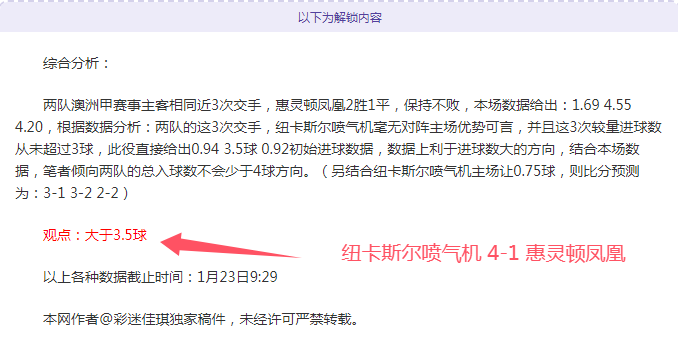 雷霆,期号专家质,合分析推荐,球友会,球友会官方,球友会登录,球友会入口,球友会登录