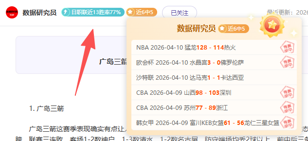 曼城反超阿,斯顿维拉,福登立功斯,球友会,球友会官方,球友会登录,球友会入口,球友会登录