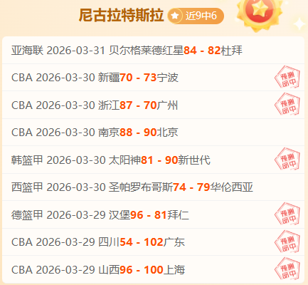 哈兰德曼城,次戴帽,平阿圭罗纪,球友会,球友会官方,球友会登录,球友会入口,球友会登录