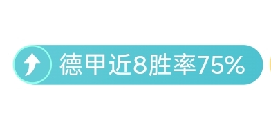 大乐透期号,专家推荐,质合分析揭,球友会,球友会官方,球友会登录,球友会入口,球友会登录