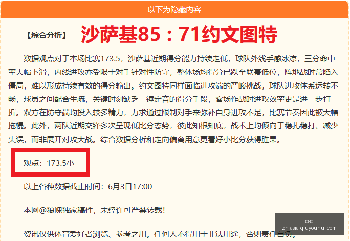 法国队预热,世界杯,能否笑傲群,球友会官网,球友会App,球友会直播,球友会社区,球友会娱乐平台