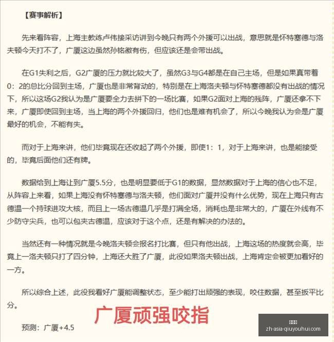 终极指南澳,维超精彩对,休城南墨尔,球友会官网,球友会App,球友会直播,球友会社区,球友会娱乐平台