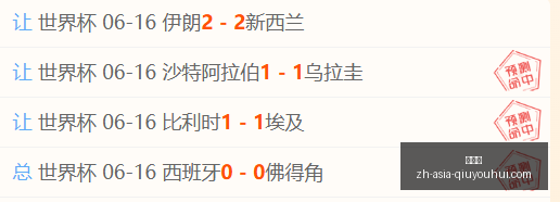 推荐,前瞻荷兰对,阵日本,球友会官网,球友会App,球友会直播,球友会社区,球友会娱乐平台