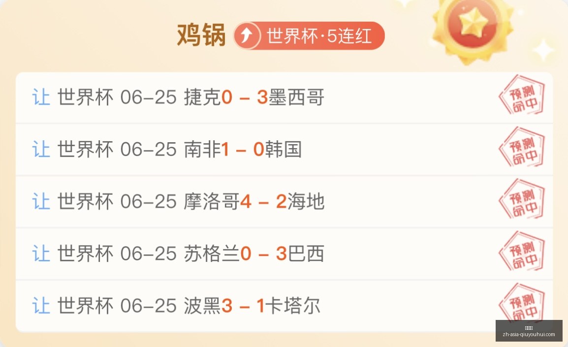 曼联分析,桑托斯新星,蒂莱曼斯,球友会官网,球友会App,球友会直播,球友会社区,球友会娱乐平台