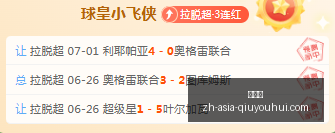 球友会,球友会官网,球友会App,球友会官网,球友会App,球友会直播,球友会社区,球友会娱乐平台