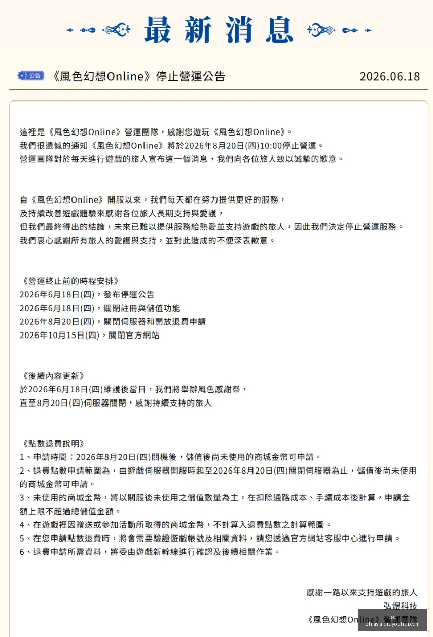 球友会,球友会官网,球友会App,球友会官网,球友会App,球友会直播,球友会社区,球友会娱乐平台