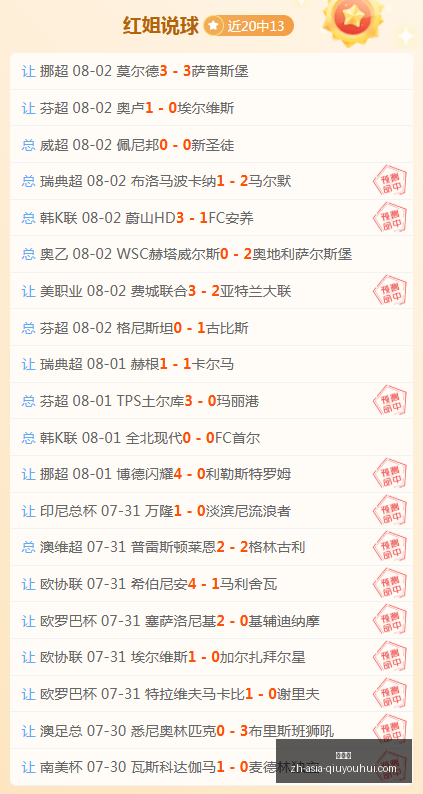 球友会,球友会官网,球友会App,球友会官网,球友会App,球友会直播,球友会社区,球友会娱乐平台