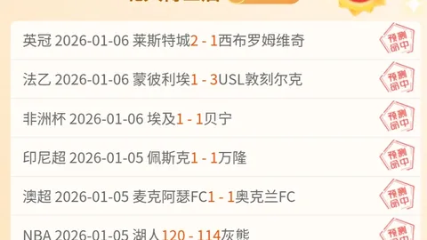 妖狐再展神威，雄鹿势头回升！能否在这轮对决中咬紧比分，一搏高下？