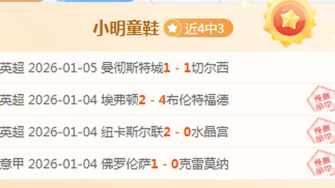 球友会 产品 092945 4tm