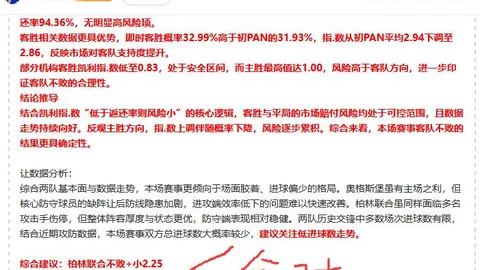肖华透露全明星赛制待改进，反思失败赛制方案寻求新方案