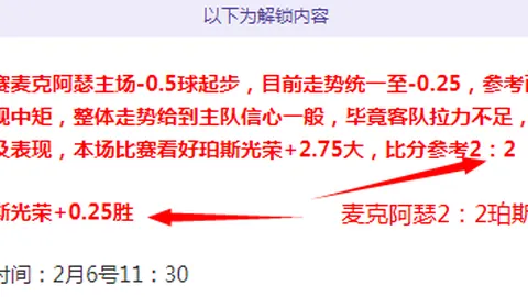 雷霆逆风再起，五连胜征程中直面更衣室风波的火箭对决！