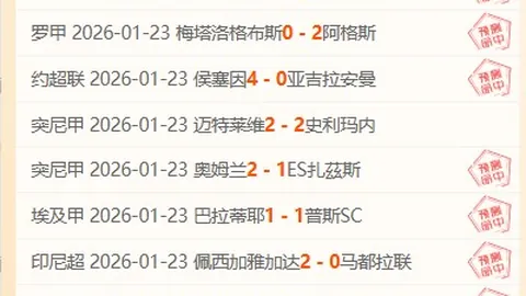 曼联4000万欧求购塞梅诺遭伯恩茅斯5000万欧索价