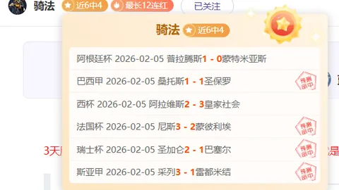 欧洲之巅连胜传奇榜：拜仁独占鳌头15连胜，阿森纳携手进榜，共铸第10辉煌纪录