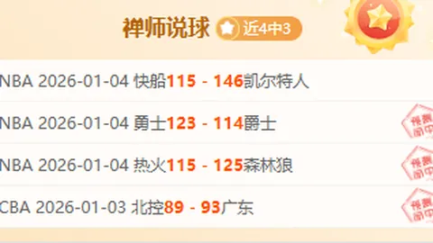 利物浦球星萨拉赫感染新冠病毒，暂别赛场