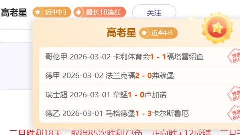 “CBA季后赛首轮抽签揭晓：前四名锁定晋级，新疆迎战同曦，广东挑战上海！”