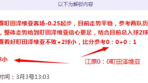马竞逆袭夺冠：若昂费利什制胜射门，双球逆转胜利