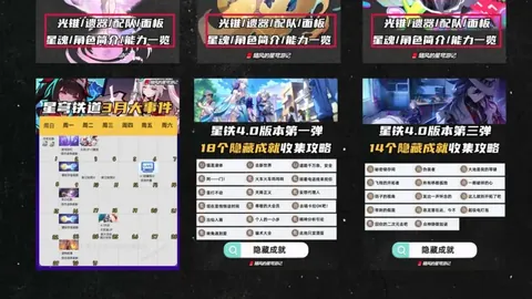 《太阳之战：能否抵挡骑士的猛烈冲击？》