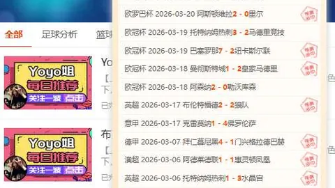 大乐透期号专家推荐：王牌墨西联质合分析