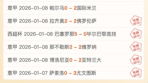 哈尔滨亚冬会特辑：场馆之美尽收6张明信片——新华社客户端展现