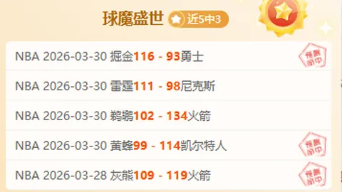 瓜迪奥拉展望：祝贺皇马，大乐透期号专家质合分析再挑战