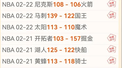 曼联球员场表现不佳，希勒指出缺乏斗志