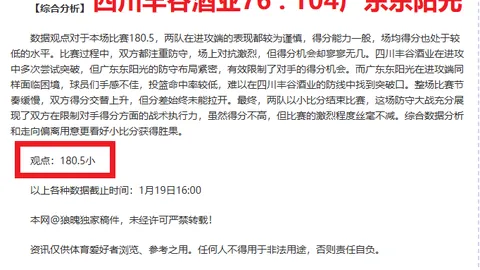 郑赛赛王欣瑜新加坡女双亚军遗憾收场