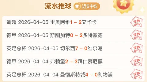 拜仁拒签塔顶替德利赫特，科曼与格雷茨卡可能离队