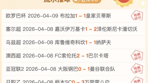 杨行对阵高人：激战正酣，40战99实力回击