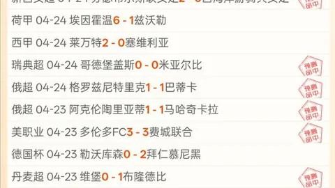 聖路易斯城SC主场首战胜利，彰显足球魅力！