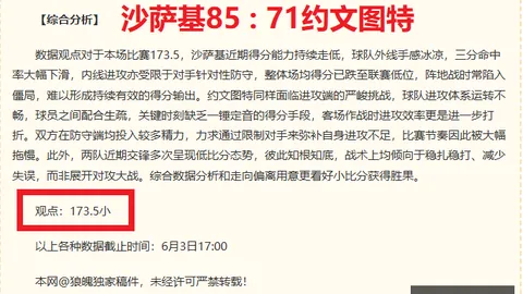 法国队预热世界杯球友会官网：13胜11负，能否笑傲群雄终极指南